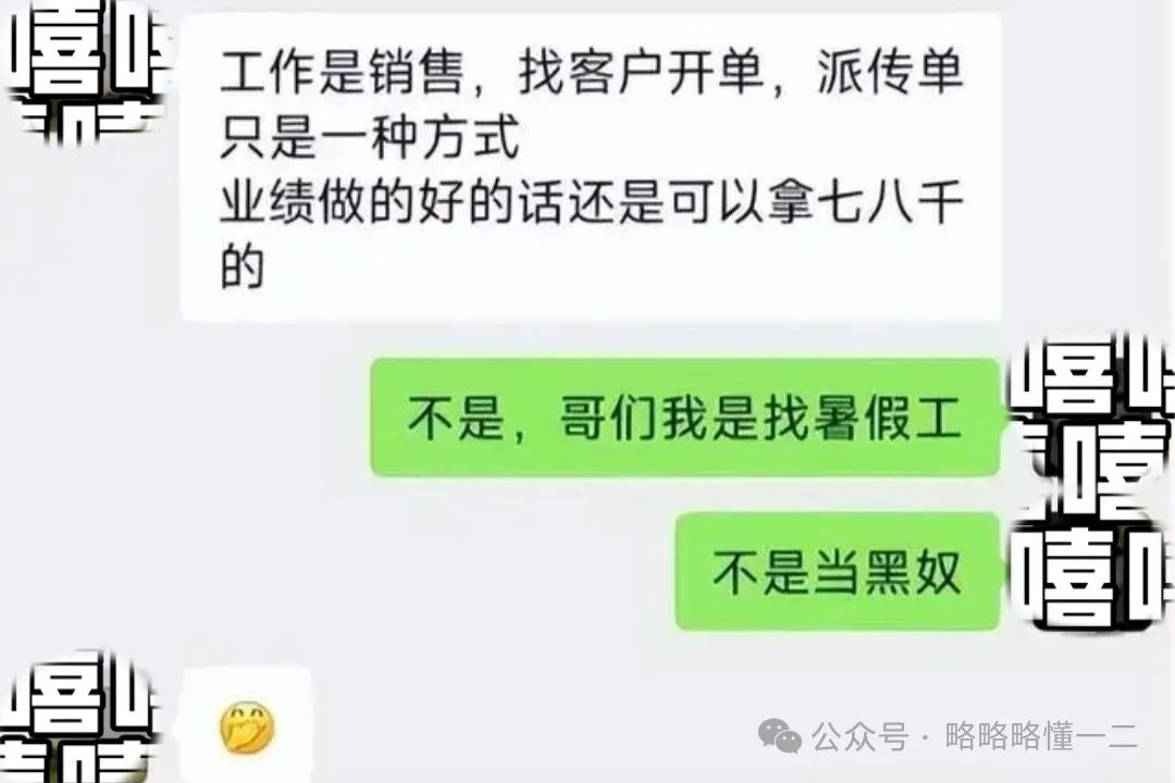 “你活不到明天了吗？”00后晒和领导聊天记录，比爽文看着还爽！