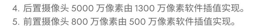 1399元…今天上架的这2TB新机，有点骚啊