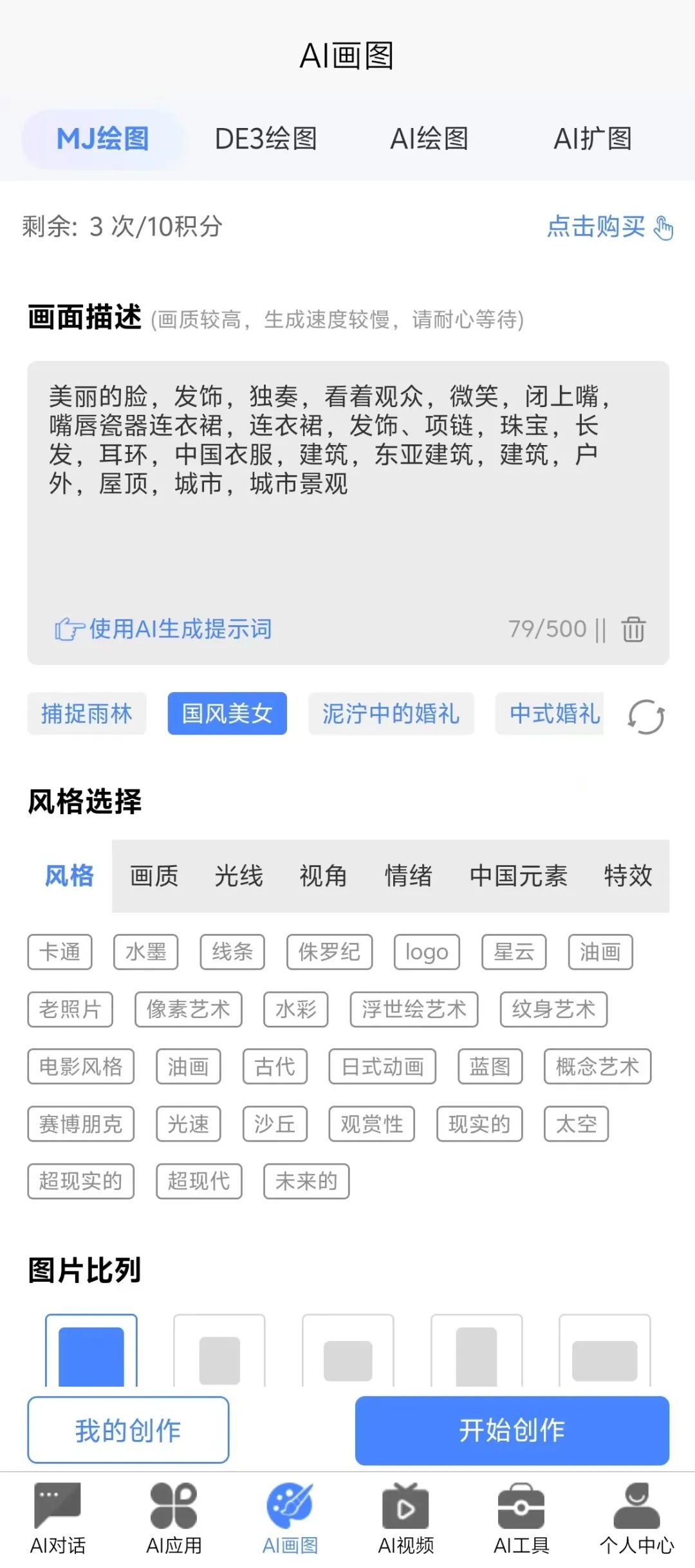 iPhone 14 也能用 AI，方法来了！