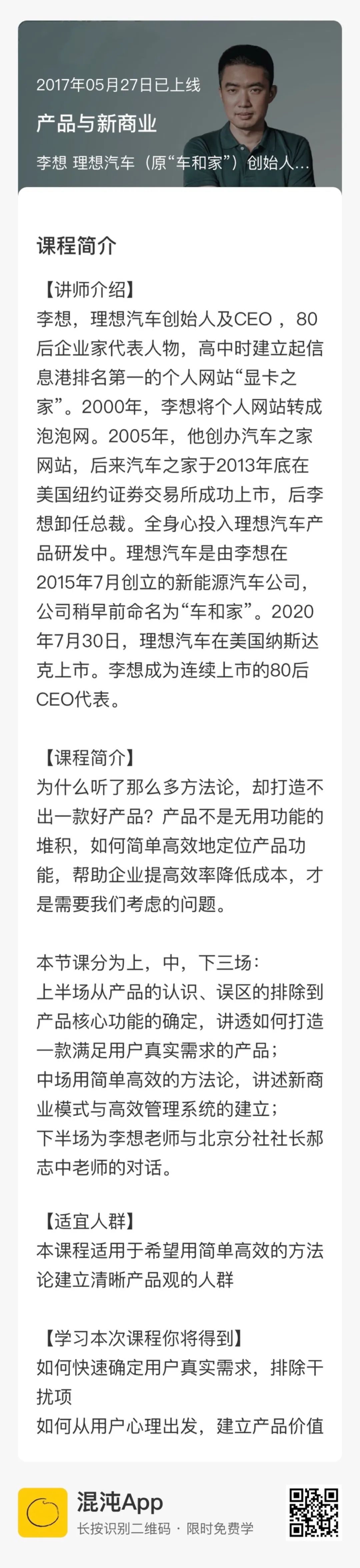 新能源汽车扎堆商场一楼？