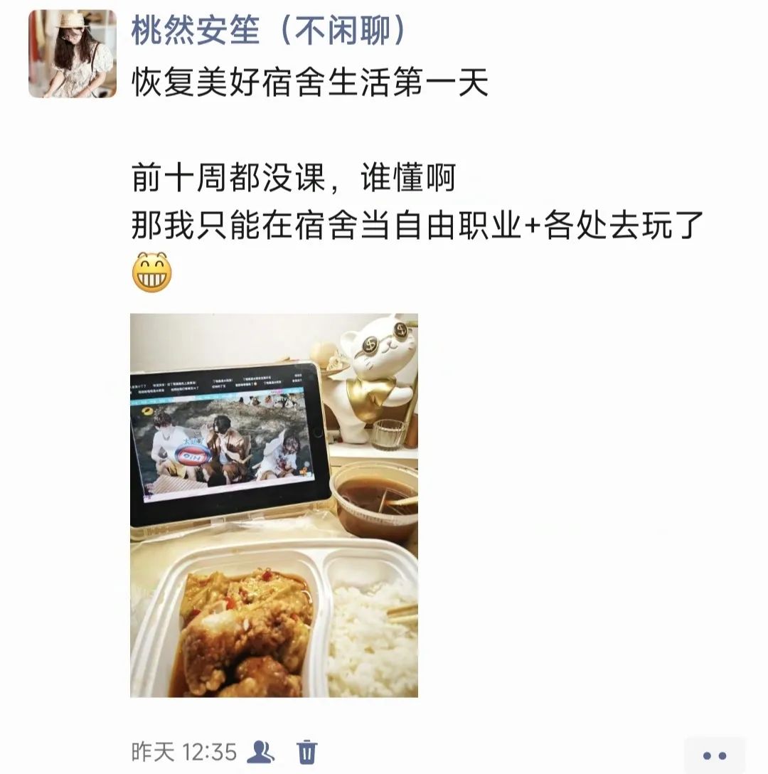 我发现，大学真的是做自媒体的最佳时间