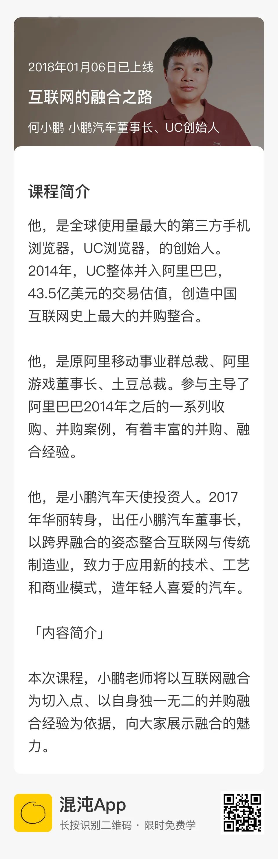 新能源汽车扎堆商场一楼？