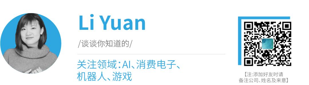 爱奇艺为「国足事故」致歉：赔一张观赛券；苹果10月发新电脑和平板；有人用 AI 骗走音乐平台 1000 万美元 | 极客早知道